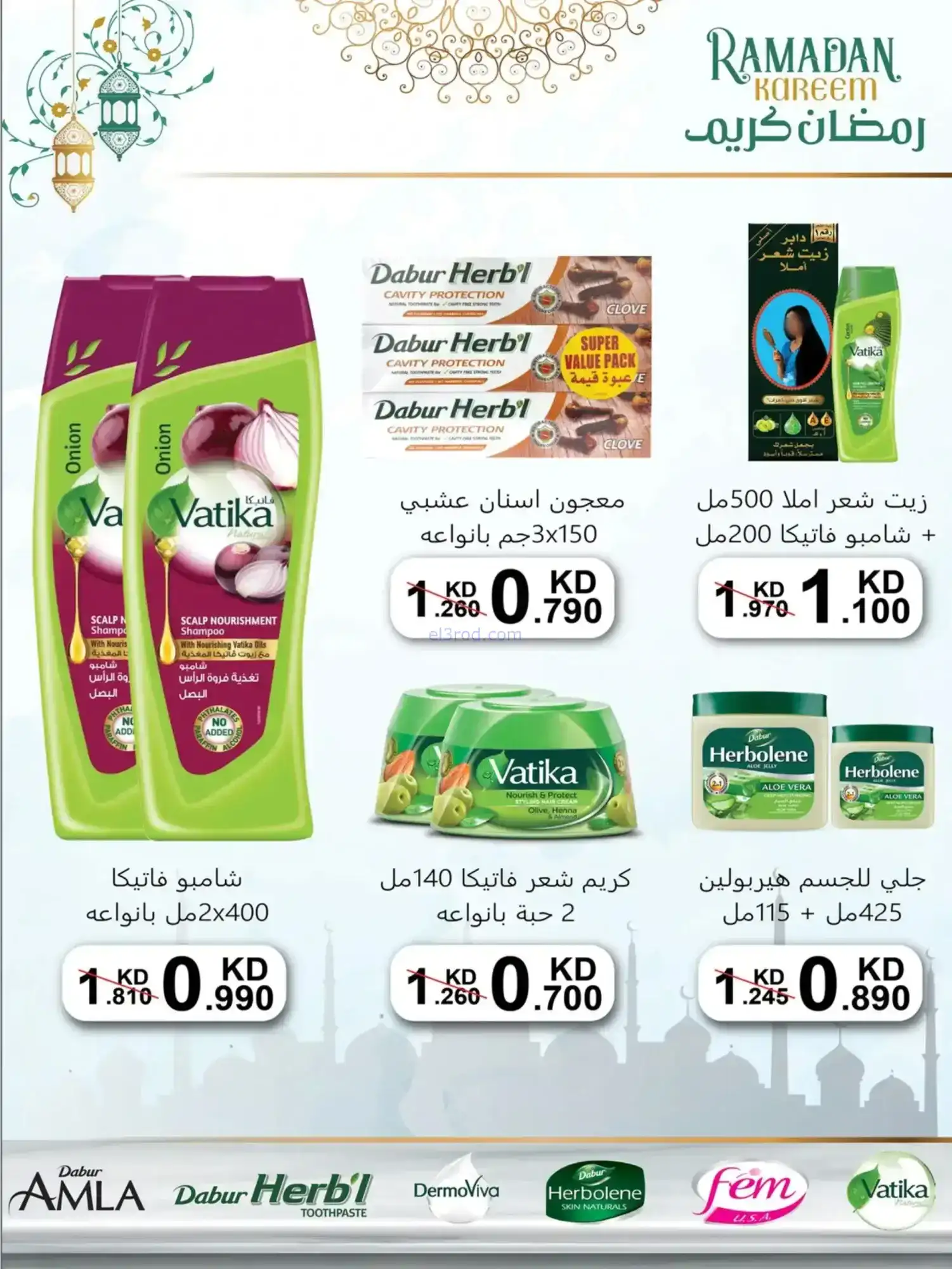 عروض جمعية الضاحية والمنصورية|70%|حتى 14-2-2026