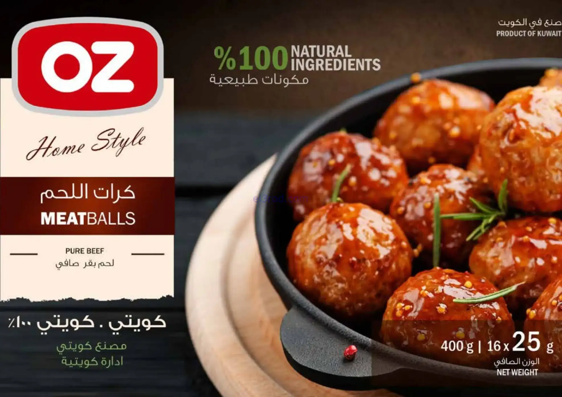 عروض جمعية مشرف التعاونية|رمضان|حتى 24-2-2026
