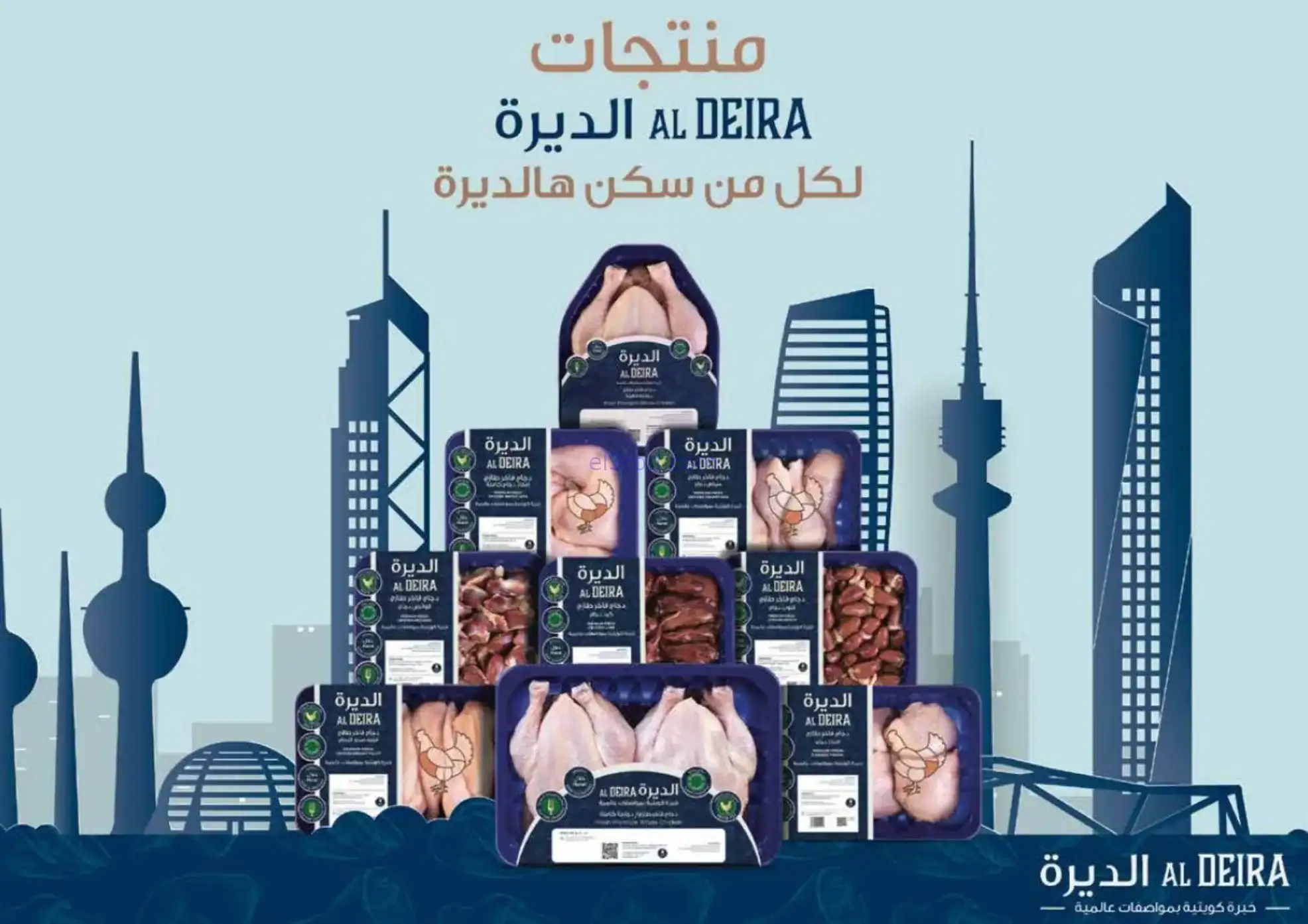 عروض جمعية مشرف التعاونية|رمضان|حتى 24-2-2026