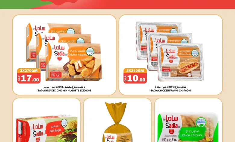 عروض سوق البلدي قطر|26-3 حتى 8-4-2026 656596504_1389401213220334_456827870695505122_n