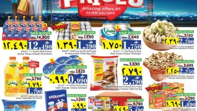 Nesto Hypermarket Awqad & Saada Salalah Monthend Dream Price Offer Valid 26th to 28th March 2026 Only._001
