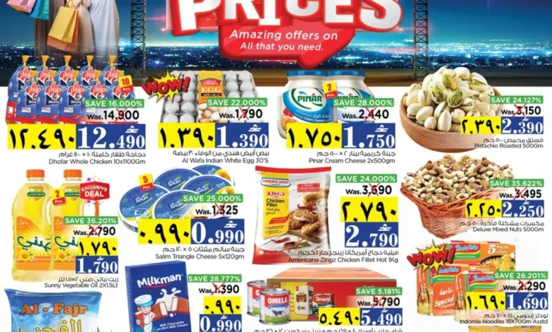 Nesto Hypermarket Awqad & Saada Salalah Monthend Dream Price Offer Valid 26th to 28th March 2026 Only._001