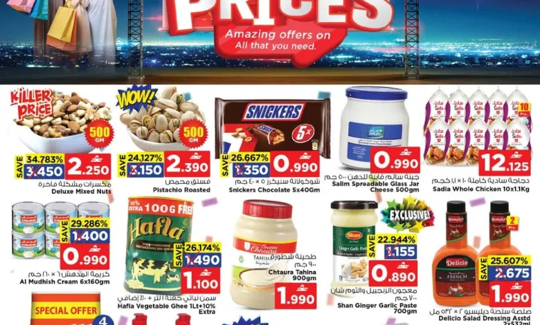 Nesto Month End Mega Saver Offer Valid From March-26th to March-31st 2026_001