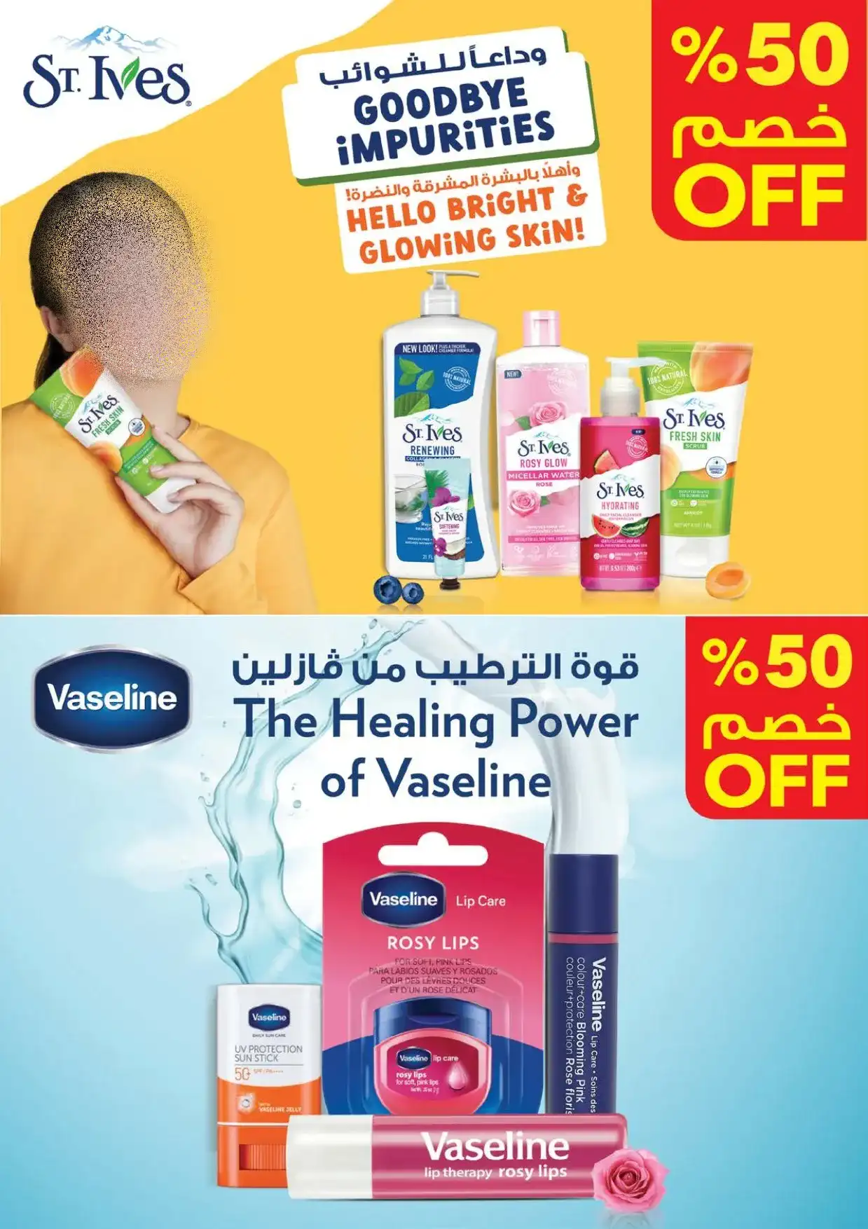 عروض نستو عمان|أسعار خيالية|26 حتى 31-3-2026