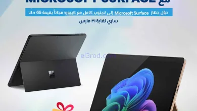 عروض إلكترونيات الغانم الكويت|29 حتى 31-3-2026 el3rod.com00001