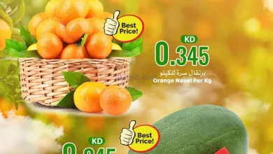 عروض نستو الكويت|برتقال سرة وبطيخ يمني|29-3-2026 el3rod.com00001