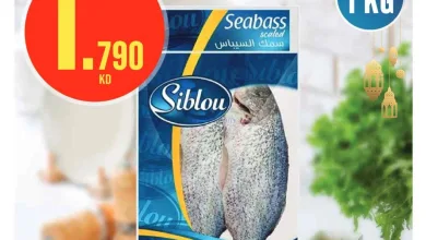 عروض مونوبري العاصمة مول الكويت|5 حتى 11-3-2026 el3rod.com00001