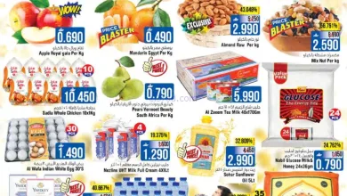 عروض لاست تشانس عمان|5 حتى 9-3-2026 el3rod.com00001