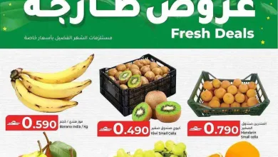 عروض مكة هايبرماركت عمان|5 حتى 8-3-2026 el3rod.com00001