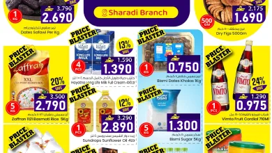 عروض نور هايبرماركت عمان|رمضان|حتى 10-3-2026 el3rod.com00001