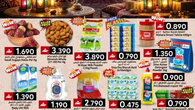 عروض ك إم والصفا عمان|رائعة|5 حتى 8-3-2026 el3rod.com00001