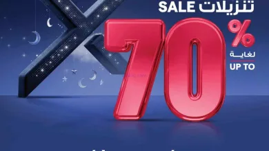 عروض إلكترونيات الغانم الكويت|حتى 10-3-2026 el3rod.com00001