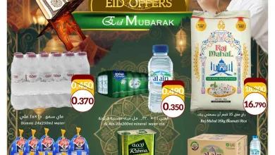عروض اسواق المشهور عمان|10 حتى 15-3-2026 el3rod.com00001
