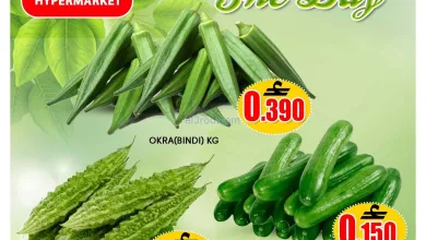 عروض جراند هايبر روي عمان|10-3-2026 el3rod.com00001