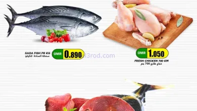 عروض البادية هايبر ماركت عمان|الاربعاء|11-3-2026 el3rod.com00001
