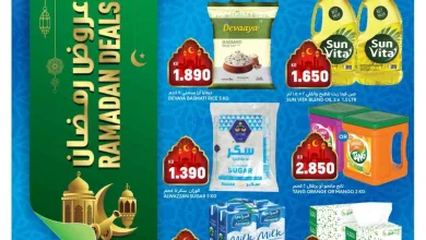 عروض غلف مارت الكويت|13 حتى 15-3-2026 el3rod.com00001