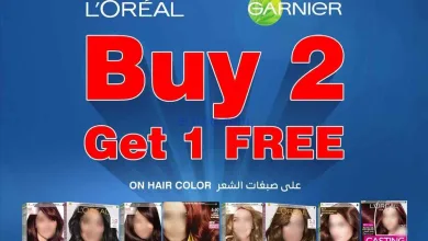 عروض هايبرماكس الكويت|صبغات شعر|13 حتى 17-3-2026 el3rod.com00001