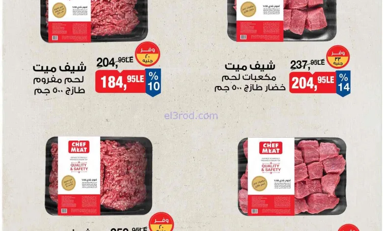 el3rod.com00001