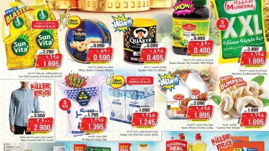 عروض نستو هايبر حولى بلوك 3 |18 حتى 23-3-2026 el3rod.com00001