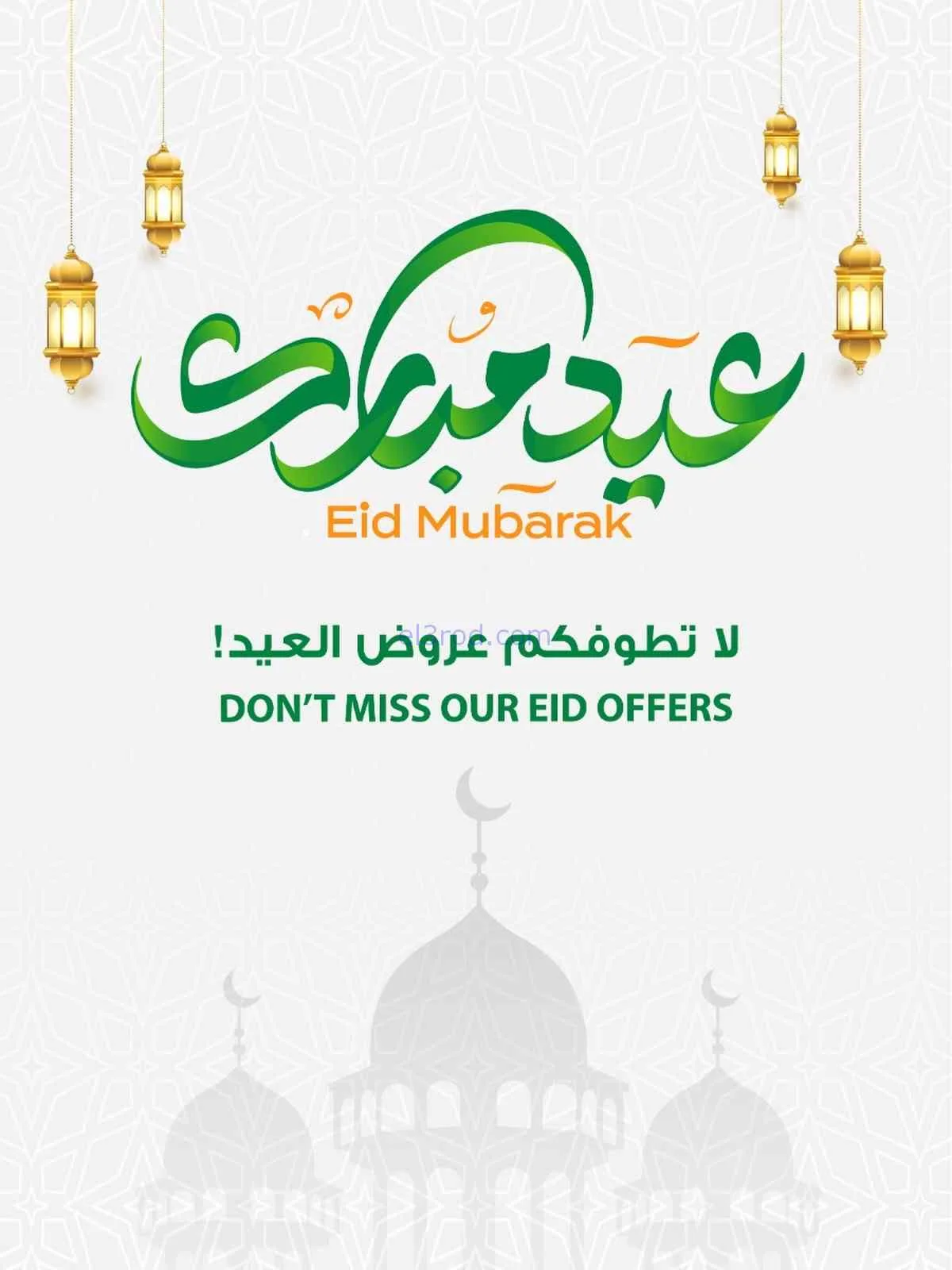 عروض المنتجات الزراعية الغذائية|فطر|من 18-3-2026