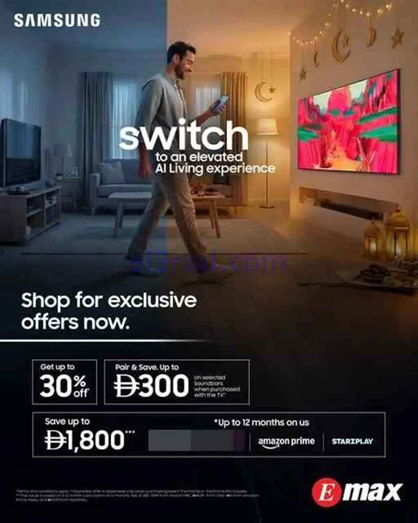عروض إماكس للإلكترونيات امارات|30%|حتى 10-3-2026