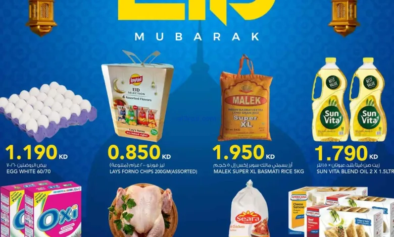 عروض النصر ماركت الكويت|عيد الفطر|حتى 24-3-2026 el3rod.com00001