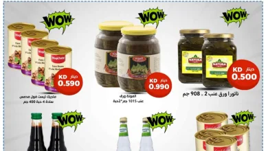 عروض سوق ميم ماركت كويت|فطر مبارك|حتى 30-3-2026 el3rod.com00001
