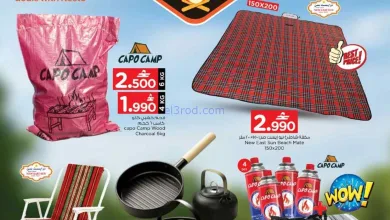 عروض نستو عمان|نذهب للتخييم|حتى 28-3-2026 el3rod.com00001