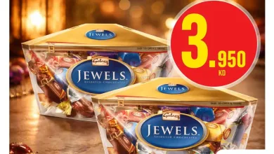 عروض مونوبري العاصمة مول|عيد الفطر|حتى 28-3-2026 el3rod.com00001
