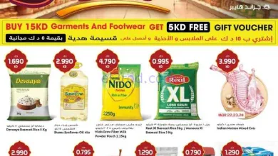 el3rod.com00001