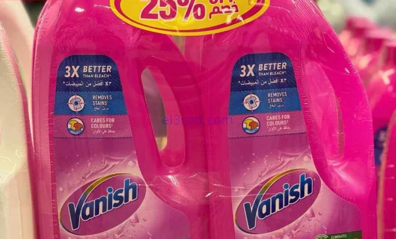عروض سيتى ماركت الكويت|70% خصم|من 22-3-2026 el3rod.com00001