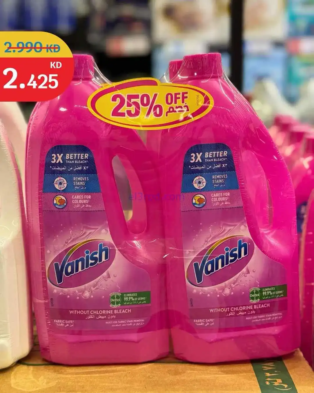 عروض سيتى ماركت الكويت|70% خصم|من 22-3-2026