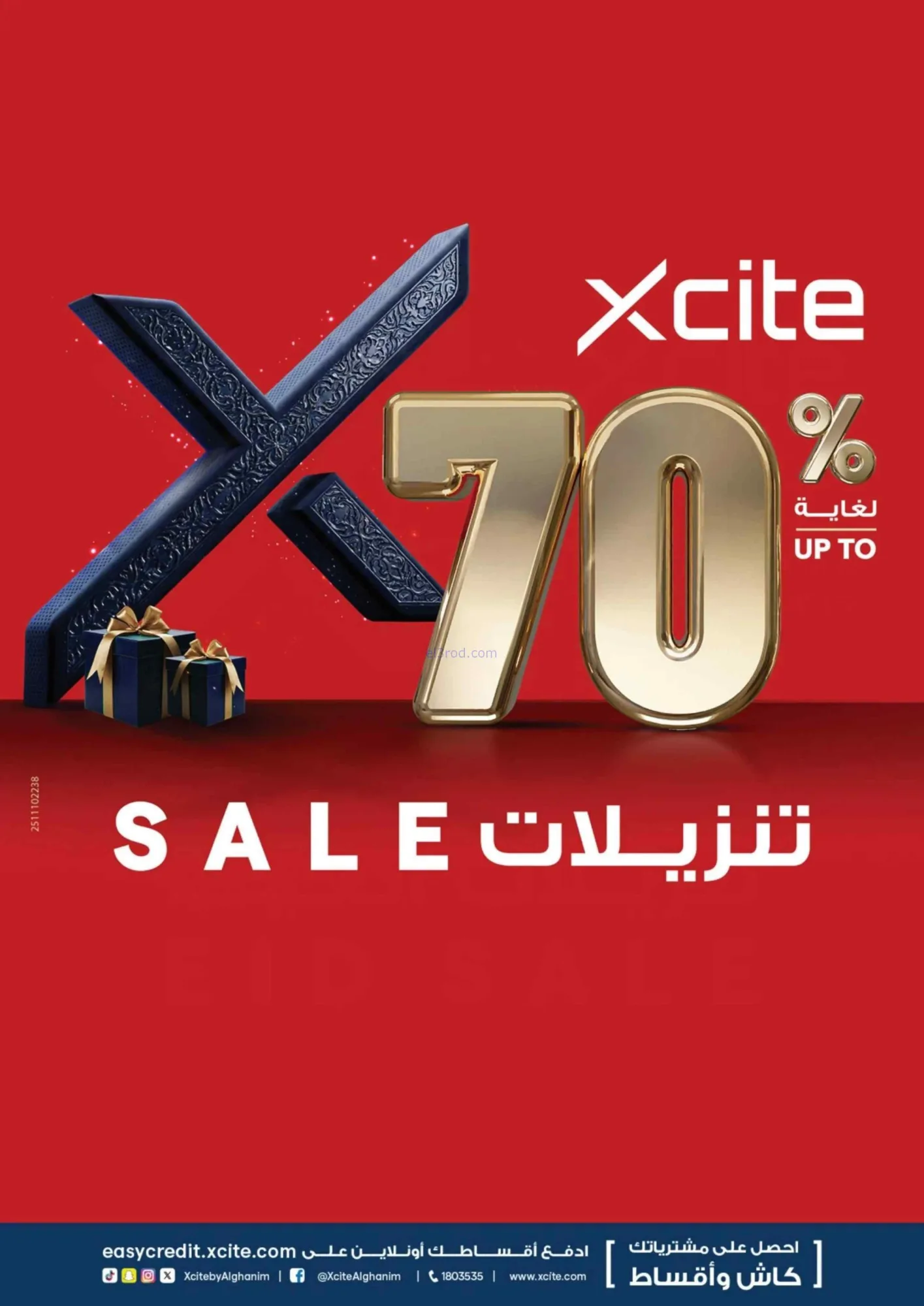 عروض إلكترونيات الغانم الكويت|25 حتى 31-3-2026