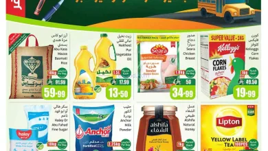 عروض العثيم السعودية|رجعة نشاط|25 حتى 31-3-2026 el3rod.com00001
