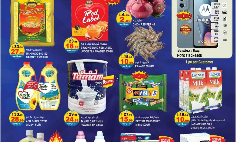 عروض هاشم الروضة عجمان الامارات|26 حتى 31-3-2026 el3rod.com00001