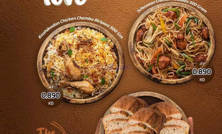عروض جراند هايبر كويت|نودلز برياني|حتى 28-3-2026 el3rod.com00001