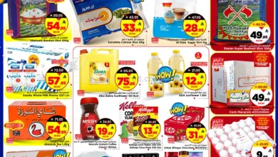 عروض مارك اند سيف الرياض السلمانية|حتى 31-3-2026 el3rod.com00001