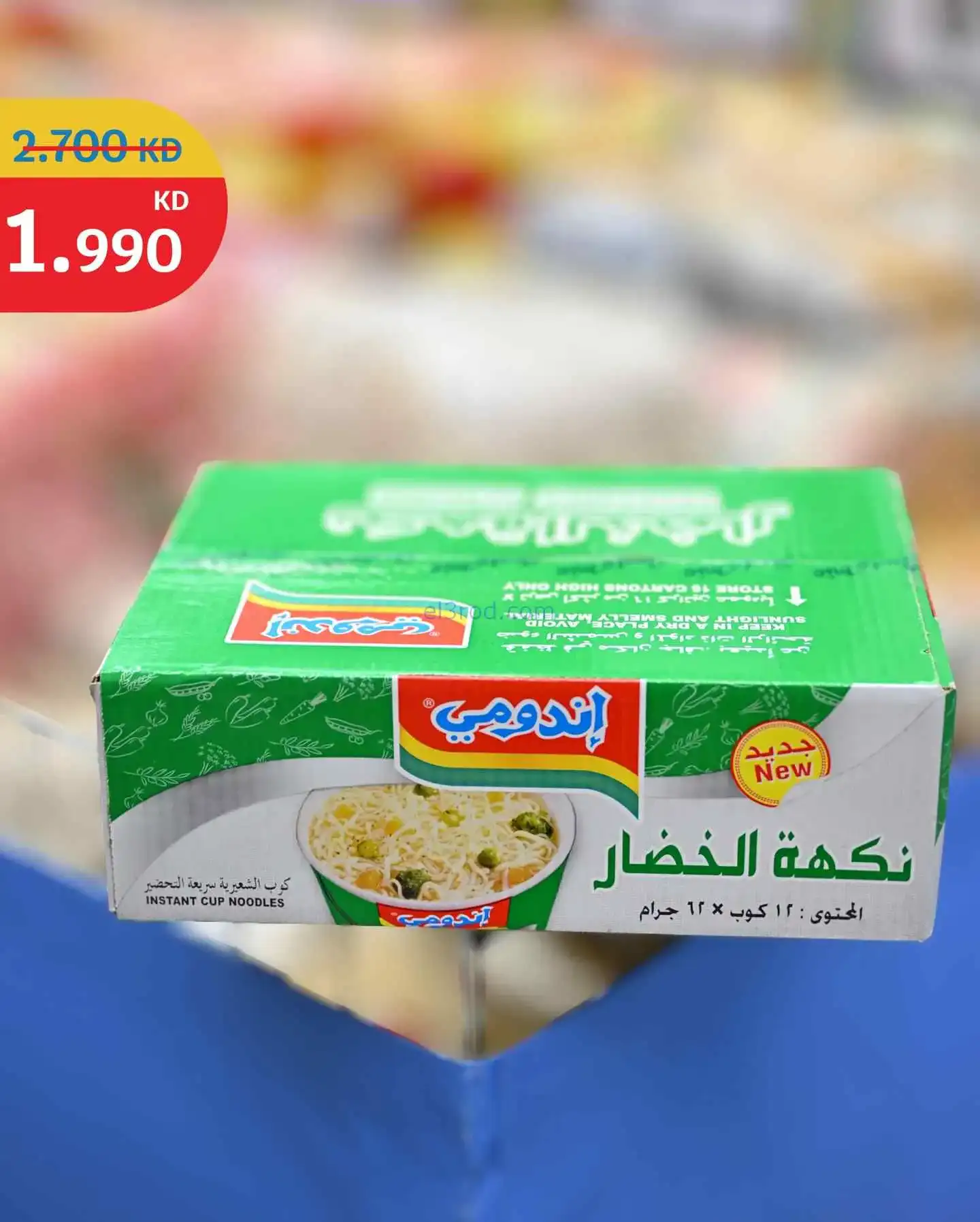 عروض سيتى ماركت الكويت|عيدي يا كويت|من 3-3-2026