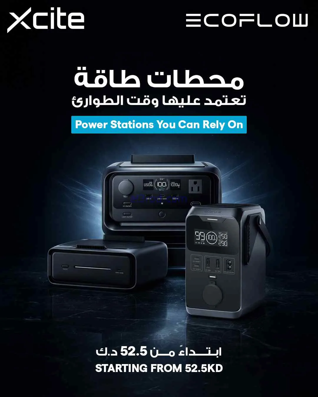 عروض إلكترون الغانم كويت|محطات طاقة|من 27-3-2026