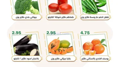 عروض أسواق العقيل السعودية|27-3-2026 el3rod.com00001