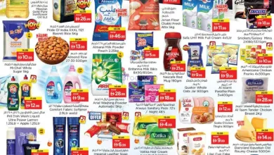 عروض نستو مشرف عجمان الامارات|حتى 29-3-2026 el3rod.com00001