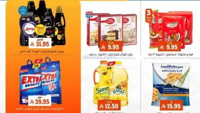 عروض العامر للتسوق السعودية|التوفير|حتى 1-4-2026 el3rod.com00001