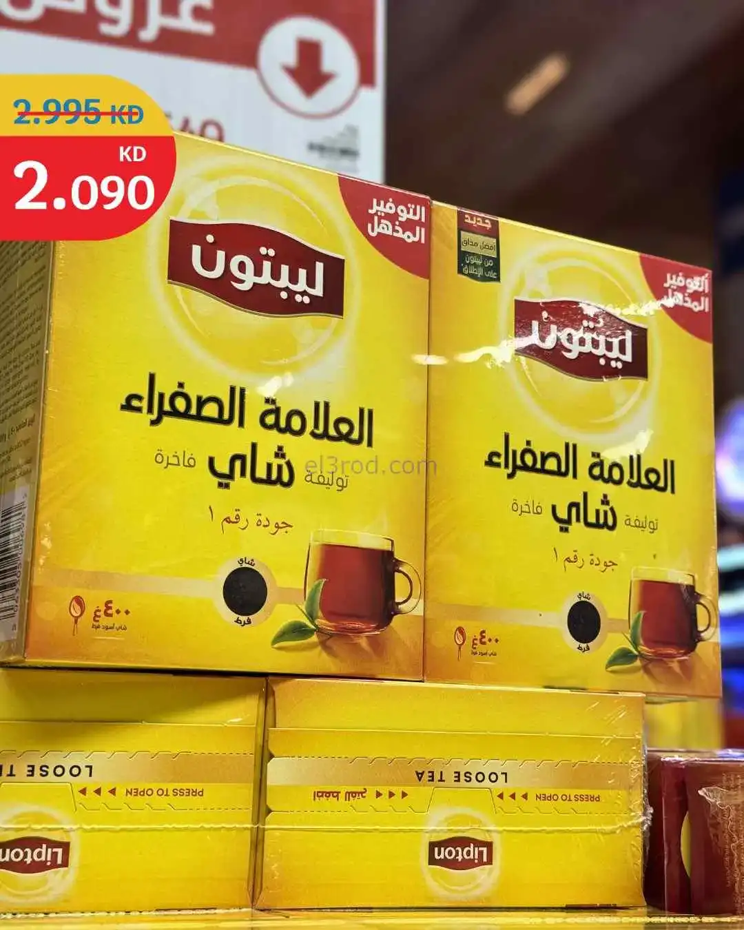 عروض سيتى ماركت الكويت|تنزيلات 70%|من 28-3-2026