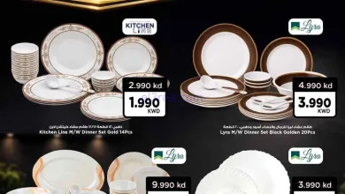 عروض مارك اند سيف الكويت|28-3 حتى 7-4-2026 el3rod.com00001