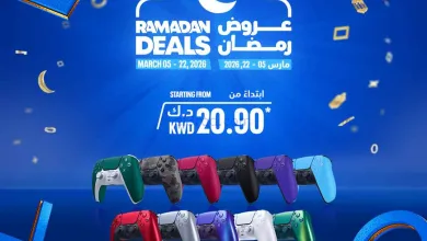 عروض لولو الكويت|يد تحكم سوني|حتى 22-3-2026 el3rod.com00002
