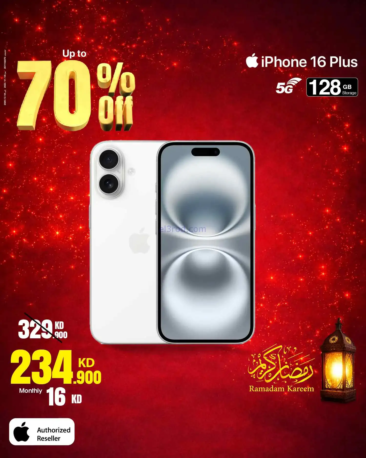 عروض بست اليوسفى الكويت|حتى 70%|من 6-3-2026