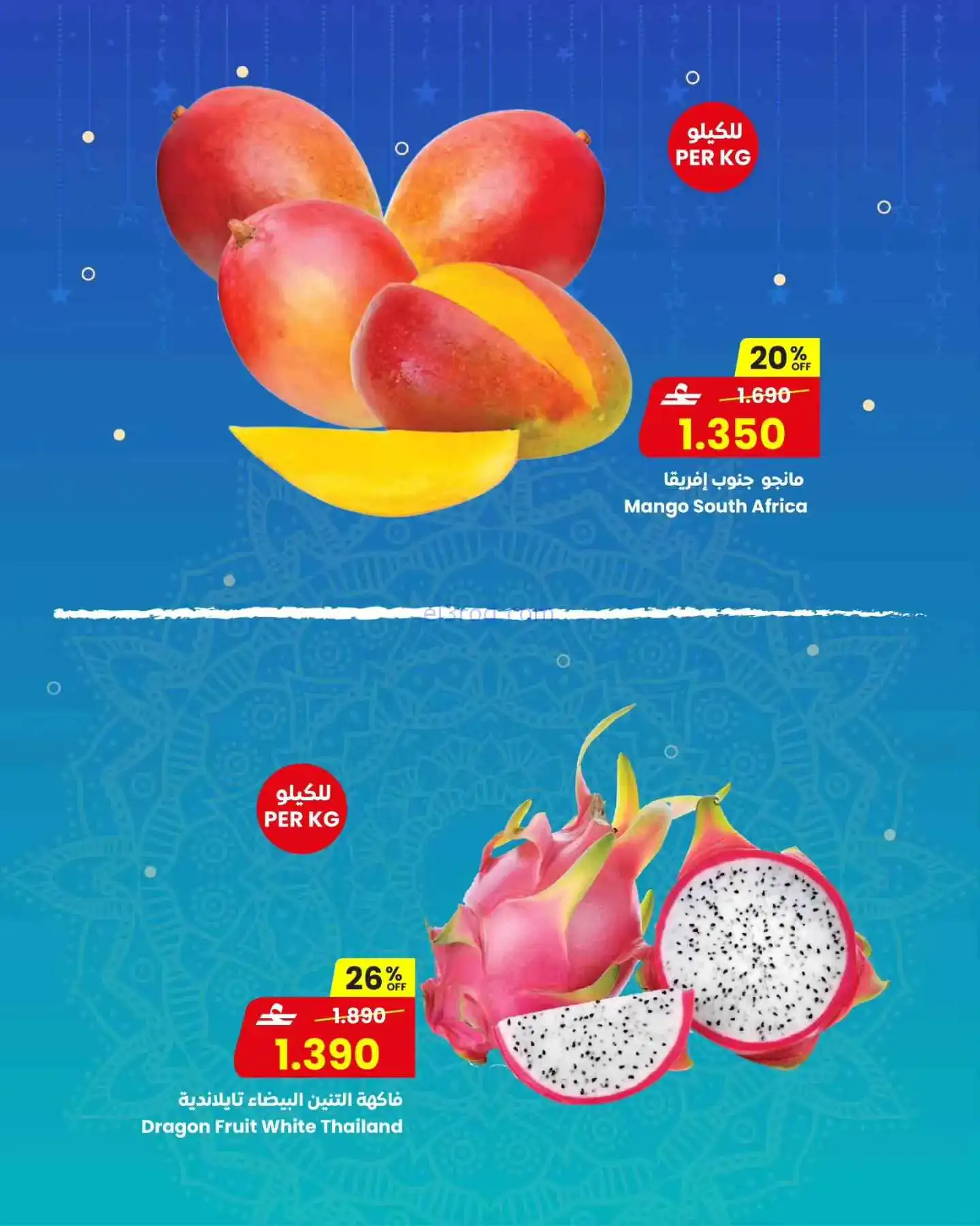 عروض مركز سلطان عمان|طازجة|8 حتى 10-3-2026