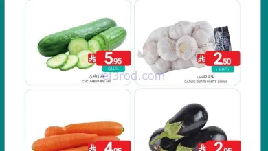 عروض أسواق المنتزه السعودية|9 حتى 10-3-2026 el3rod.com00002