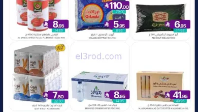 عروض أسواق المنتزه السعودية|9 حتى 11-3-2026 el3rod.com00002