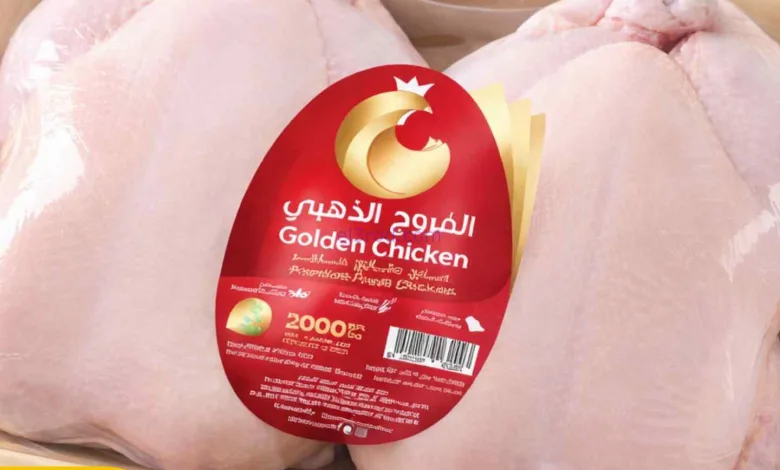 عروض سيتى ماركت الكويت|الطازجة|2 حتى 3-3-2026 el3rod.com00002